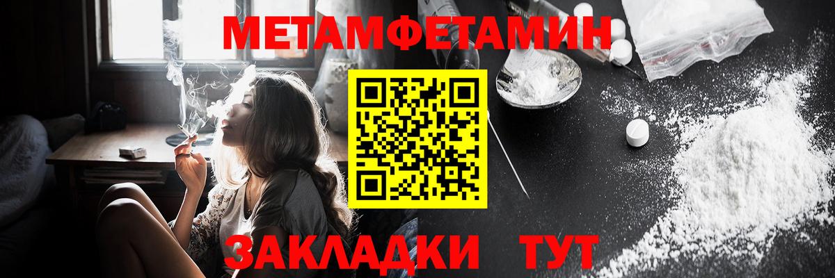 Хабаровск  Amphetamine VHQ  Амфетамин    ТОР  Вход с VPN 