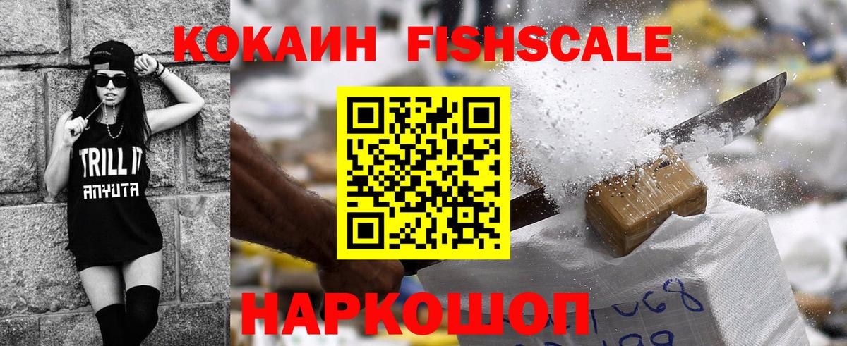 Кокаин 98% Хабаровск