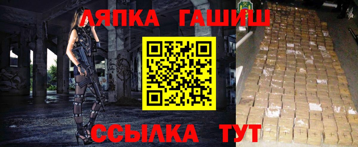 Хабаровск  ГАШИШ  Вход с VPN  Гашиш AMNESIA HAZE  ГАШ убойный 