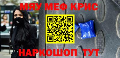 кокаин VHQ Наро-Фоминск