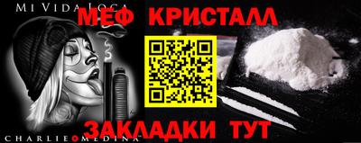кокаин VHQ Наро-Фоминск