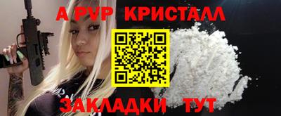 кокаин VHQ Наро-Фоминск