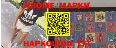 кокаин VHQ Наро-Фоминск