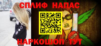 кокаин VHQ Наро-Фоминск