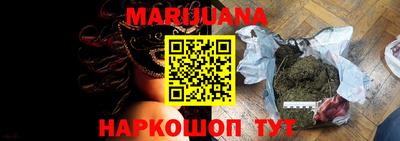 кокаин VHQ Наро-Фоминск