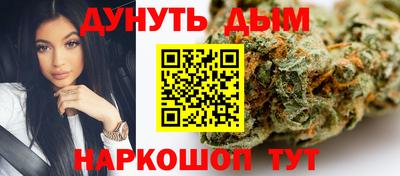 кокаин VHQ Наро-Фоминск