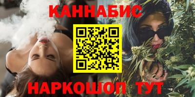 кокаин VHQ Наро-Фоминск