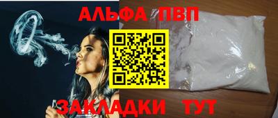 apvp Нарткала