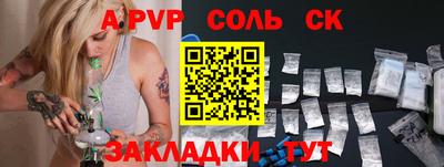 МДПВ Нальчик