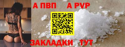 кокаин VHQ Наро-Фоминск