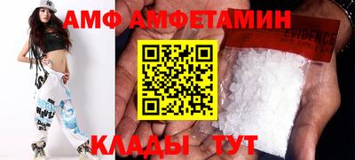 кокаин VHQ Наро-Фоминск