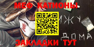МДПВ Нальчик