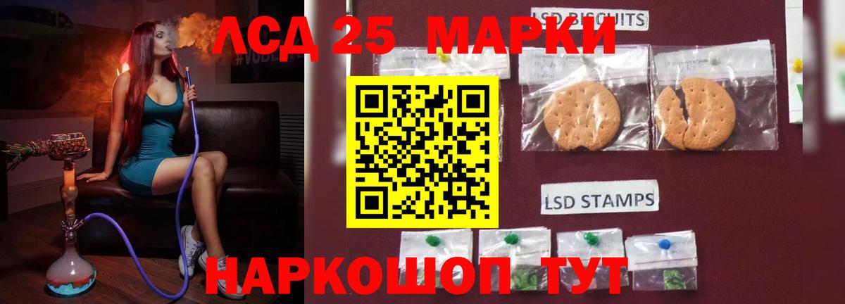 Лсд 25 экстази ecstasy Хабаровск