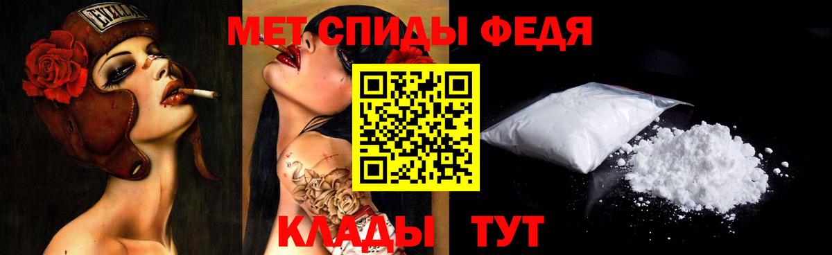 Метамфетамин пудра  Вход с VPN  Метамфетамин пудра  Хабаровск 