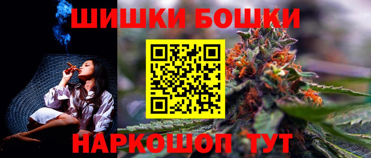 Хабаровск  Бошки марихуана ГИДРОПОН  Вход с VPN  Каннабис семена  Каннабис VHQ  Каннабис план 
