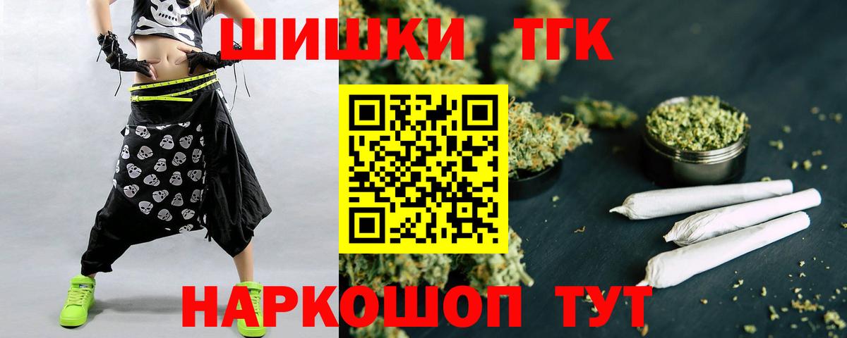 Канабис AK-47 Хабаровск